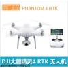 PHANTOM 4 RTK 关于灵4 RTK的常见应用测绘吧