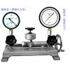 ZN-6/60  陜西西安ZN-6/60壓力表校驗器
