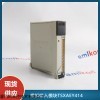 模拟输入模块 TSXAEY414