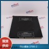 输入模块 TRICONEX 2700 2700-2