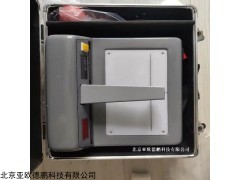 DP-VS4 透射式密度仪 黑白密度计