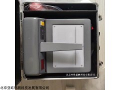 DP-VS4 透射式密度仪 黑白密度计