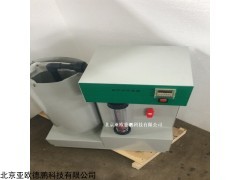 DP-BZN 微生物黏泥含量测定仪 粘泥采集装置