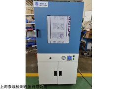 重庆TG-1042立式真空恒温干燥箱厂家