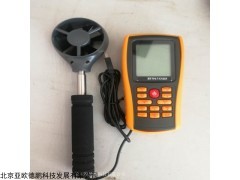 DP-FD25 矿用本质数字风速表,矿用风速仪