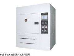 日光式碳弧灯式耐候试验机