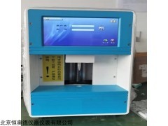 DP-Y2AS 冰点渗透压测定仪