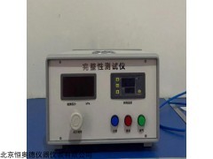HAD-MFT100 过滤材料整性测试仪