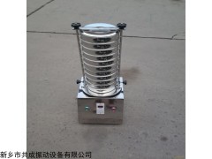 200型 检验筛
