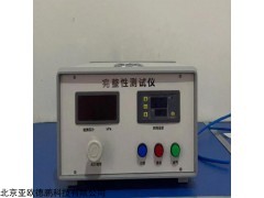 DP-MFT100 过滤材料完整性测试仪 起泡点检测仪