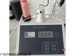 ZYT-1自動永停滴定儀 水質滴定測定儀