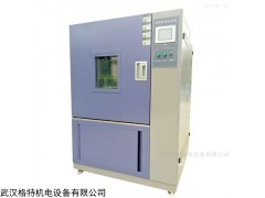 GT-GD/SH 恒温恒湿试验箱拥有多款类型选择