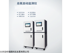 DP-XD1 在线总氮检测仪
