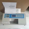DP-PJ2 新品智能片剂两用仪