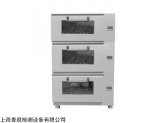 上海泰规TG-1051叠加式恒温培养摇床