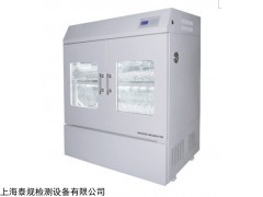 TG-1052卧式/立式光照恒温摇床