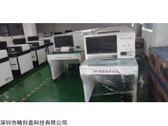 JCX精创鑫SMT智能首件测试仪-830