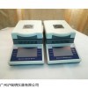 DHS-110-1水分快速测定仪DHS-20A卤素灯水分仪