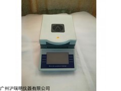 DHS-50-1水分快速測定儀50g水分測試儀