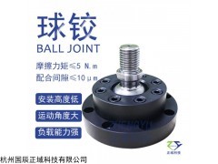 QJ-TF 球鉸鏈牛眼輪滾珠球頭阻尼球鉸