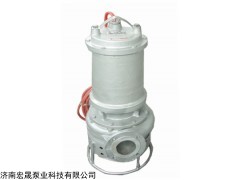 HSQ 耐磨合金潛水排沙泵 大功率泥漿泵 礦用礦漿泵