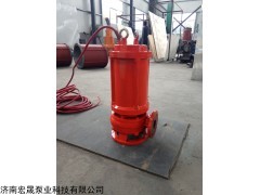 HSQ 攪拌潛水泥砂泵潛水河道清淤泵礦山砂漿泵