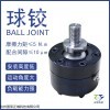 QJ-ZF 球形接頭牛眼輪關(guān)節(jié)滾珠球鉸任意停
