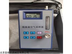 DP-300T 低流量空气采样器