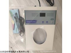 DP-97A 菌落计数器