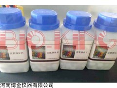 250片 海能定氮仪原装耗材催化片 250片一瓶