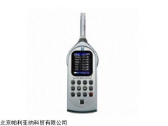杭州愛華 AWA6228+/AWA5688聲級計