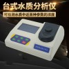 TD-1000型台式水中有效氯检测仪实验室型