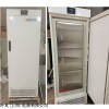 BL-360L低温30度防爆冰箱