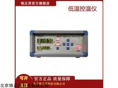 TESK301 低溫實驗儀器液氮控溫儀單回路溫控系統(tǒng)