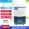 武汉客厅别墅地下室除湿机家用商用抽湿机 SL-938C干燥除湿器