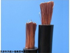 供应YH电焊机专用电缆YH电缆价格
