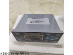 GS-MCY-7 智能磨音测量仪/电耳