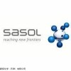 沙索蠟 Sasolwax
