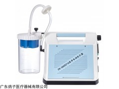 PN-3000XP30 医用电动吸引器
