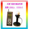 ESTG-2 蛋殼厚度測(cè)定儀