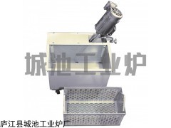 MQT08 城池牌MQT微型移動(dòng)便攜式攪拌淬火槽