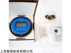 MX3100數(shù)顯智能微差壓變送器