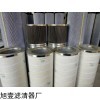 FD70B-602000A015 东汽风电齿轮箱滤芯