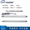 TEX小型鉸接式位移傳感器