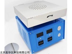 MHY-JRB 美华仪数显控温加热板