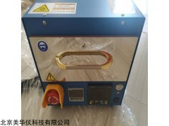 MHY-CXJ 美华仪紫外光加臭氧清洗机