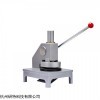 YT-DL100 苏州纸张定量取样器（冲压）