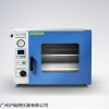 LVO-6020上海龙跃真空干燥箱 真空密封性试验箱