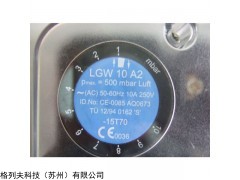 LGW50A2  LGW150A2 DUNGS冬斯风压开关LGW50A2  LGW150A2