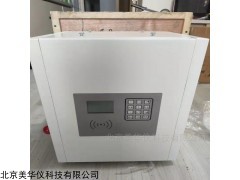 MHY-01A    暗适应检测仪/暗视力测试仪/驾驶员测定仪